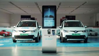 像購買手機流量包一樣便捷 汽車銷售的新模式