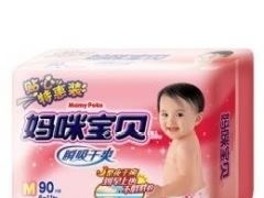 媽咪寶貝紙尿褲廠價直銷 質量保證，價格優惠，一站式選購